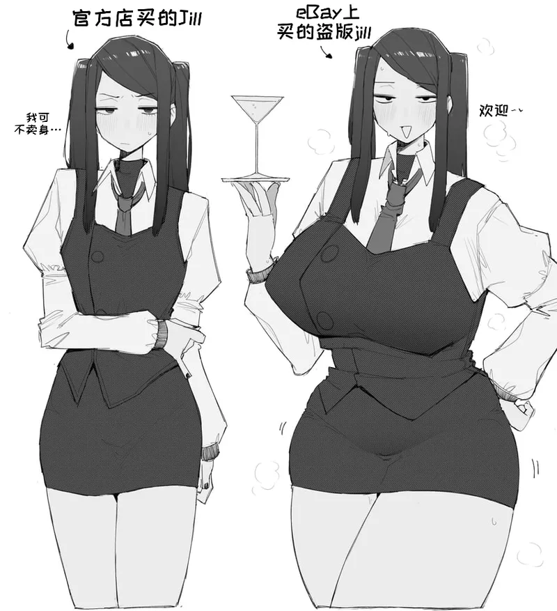 VA-11 HALL-A 【变态基米汉化组】 page 2 full