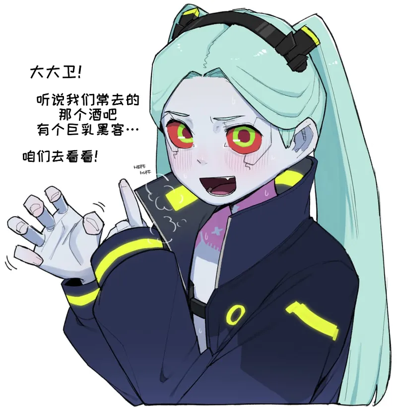 VA-11 HALL-A 【变态基米汉化组】 page 3 full