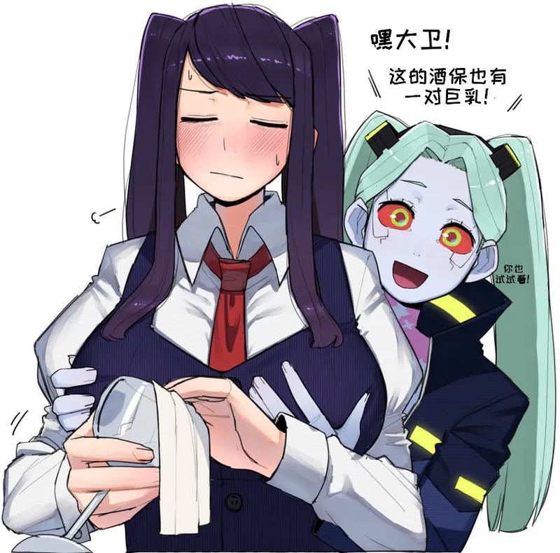 VA-11 HALL-A 【变态基米汉化组】 page 5 full