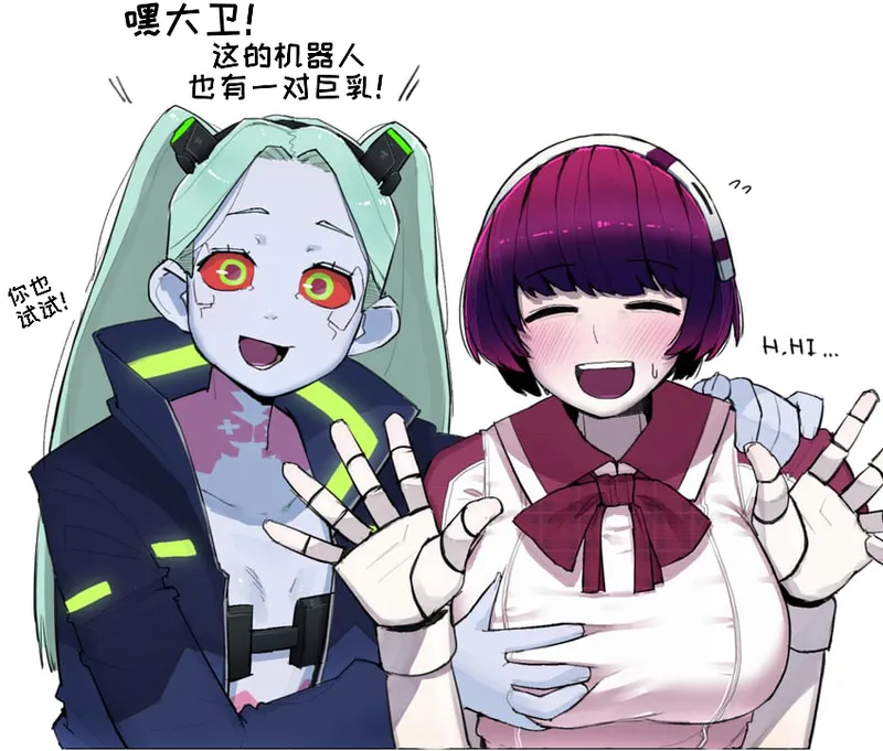 VA-11 HALL-A 【变态基米汉化组】 page 6 full