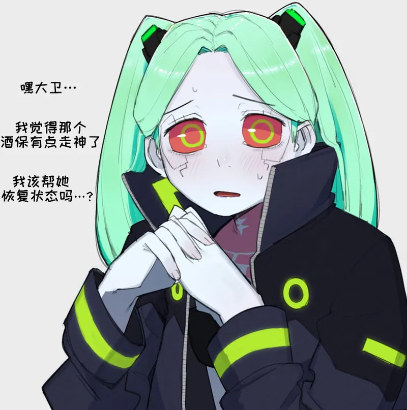 VA-11 HALL-A 【变态基米汉化组】 page 7 full