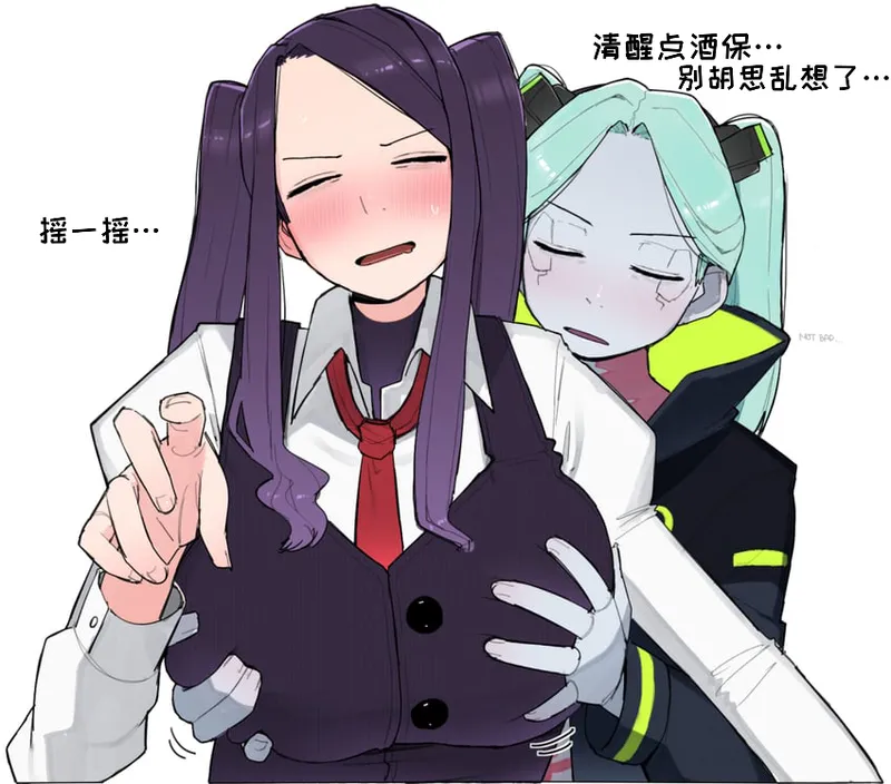 VA-11 HALL-A 【变态基米汉化组】 page 8 full