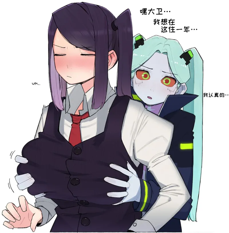 VA-11 HALL-A 【变态基米汉化组】 page 9 full