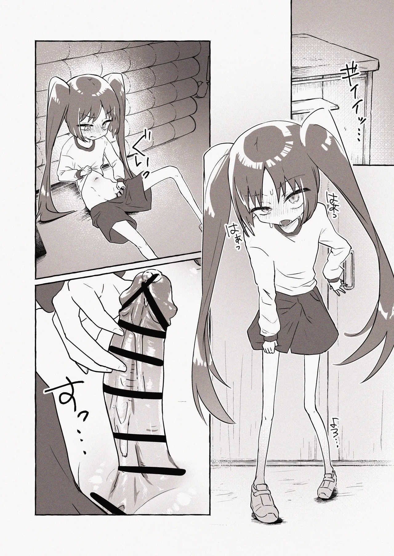 Taiikukan Souko de Shikoru Futanari Loli page 1 full