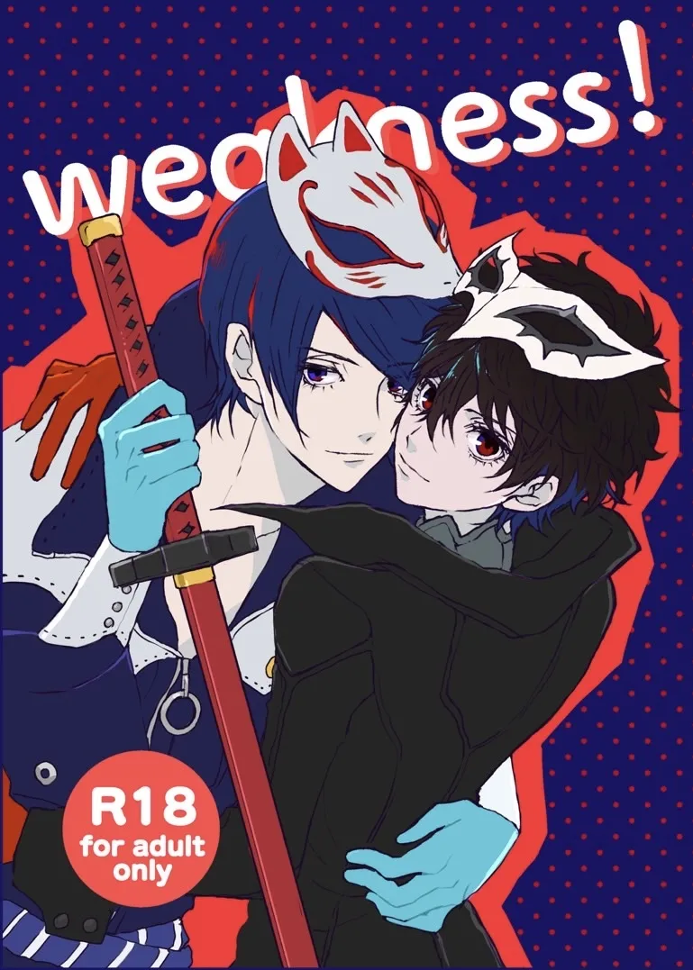 weakness! page 1 full