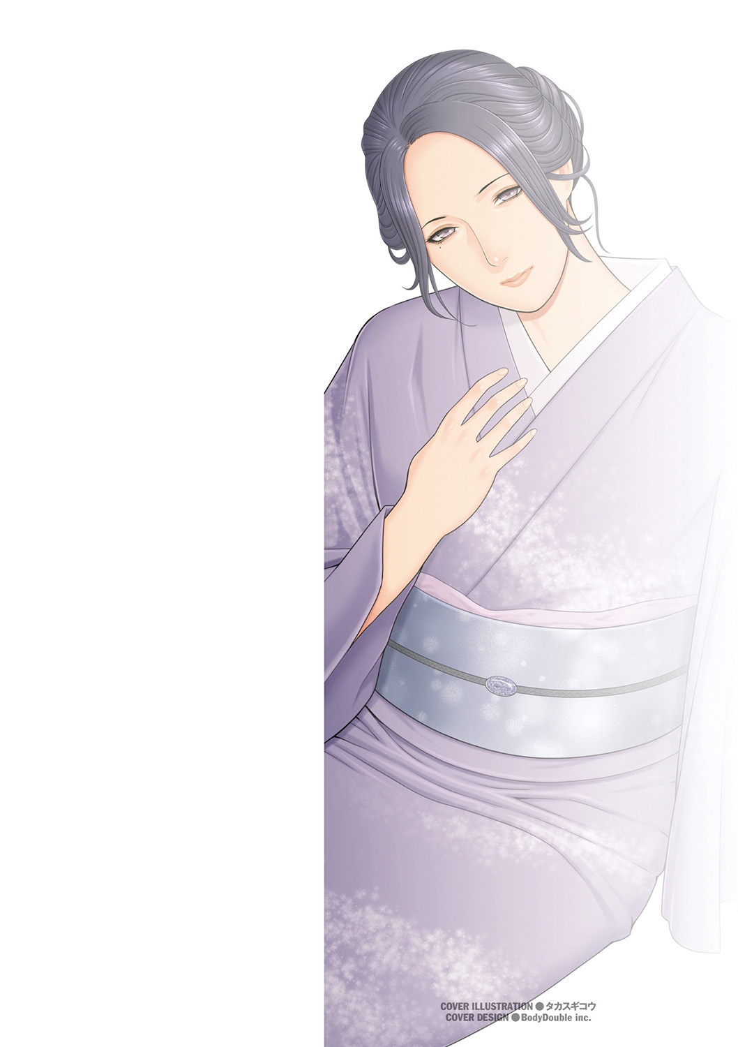 Manokurake no Onnatachi page 2 full