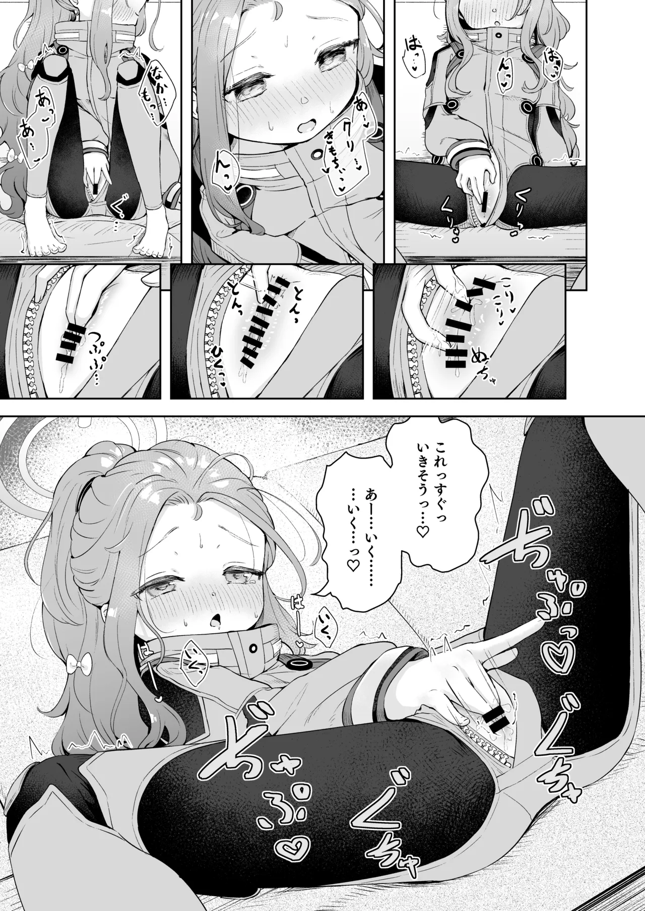 Undercover! page 6 full