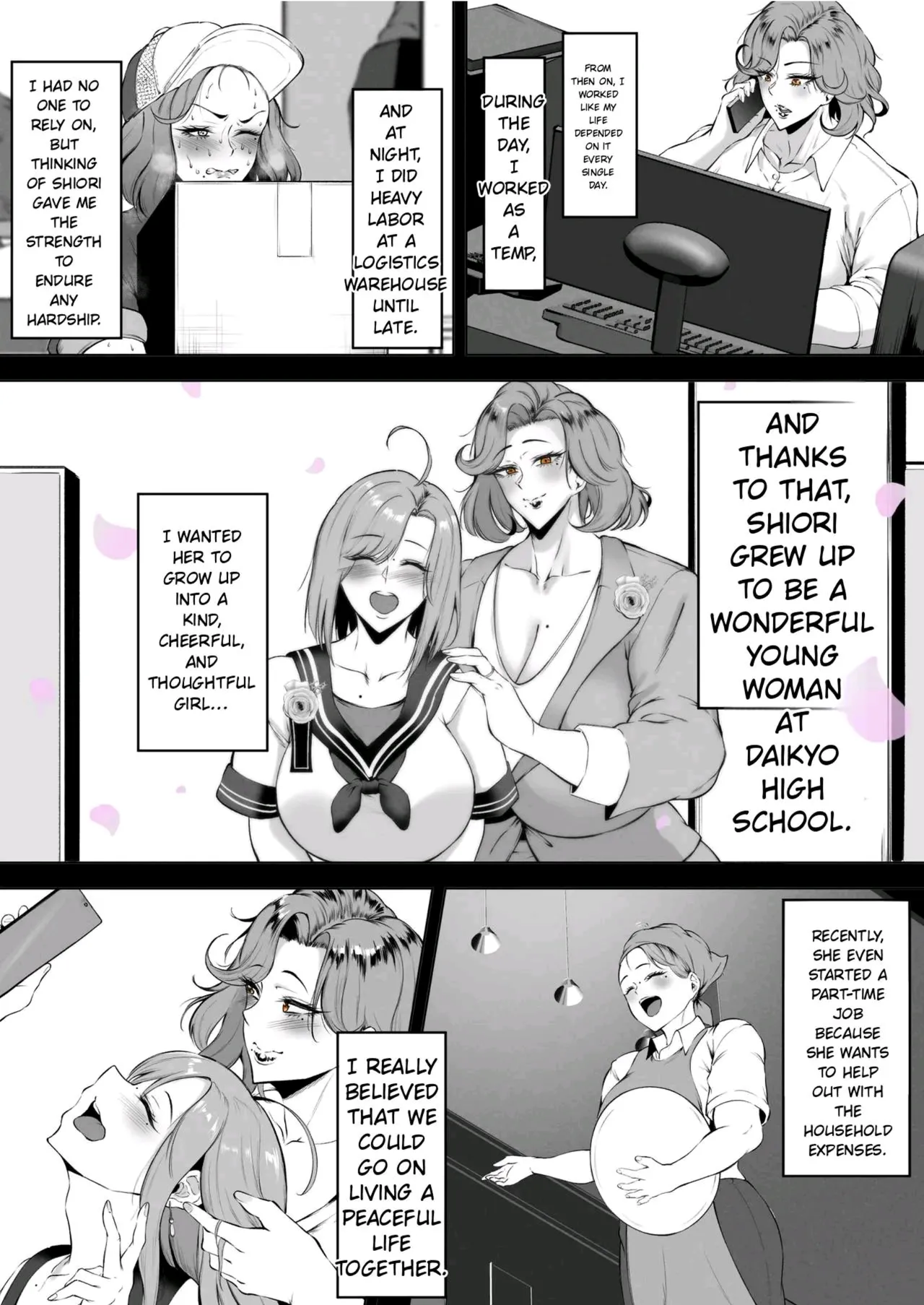 Komoriuta page 6 full