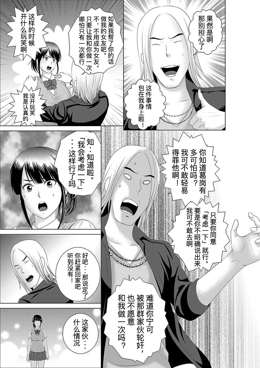  page 10 full