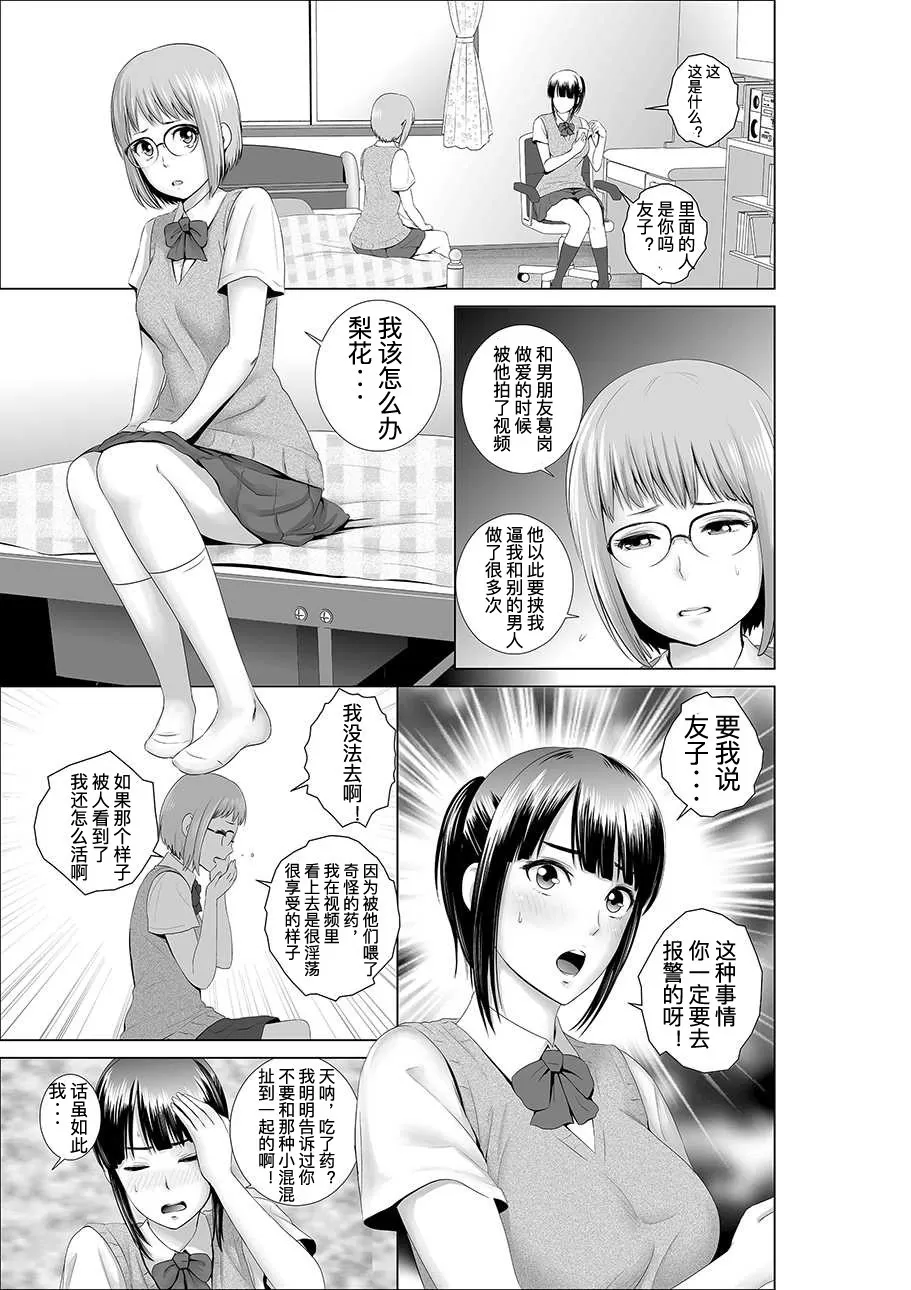  page 4 full