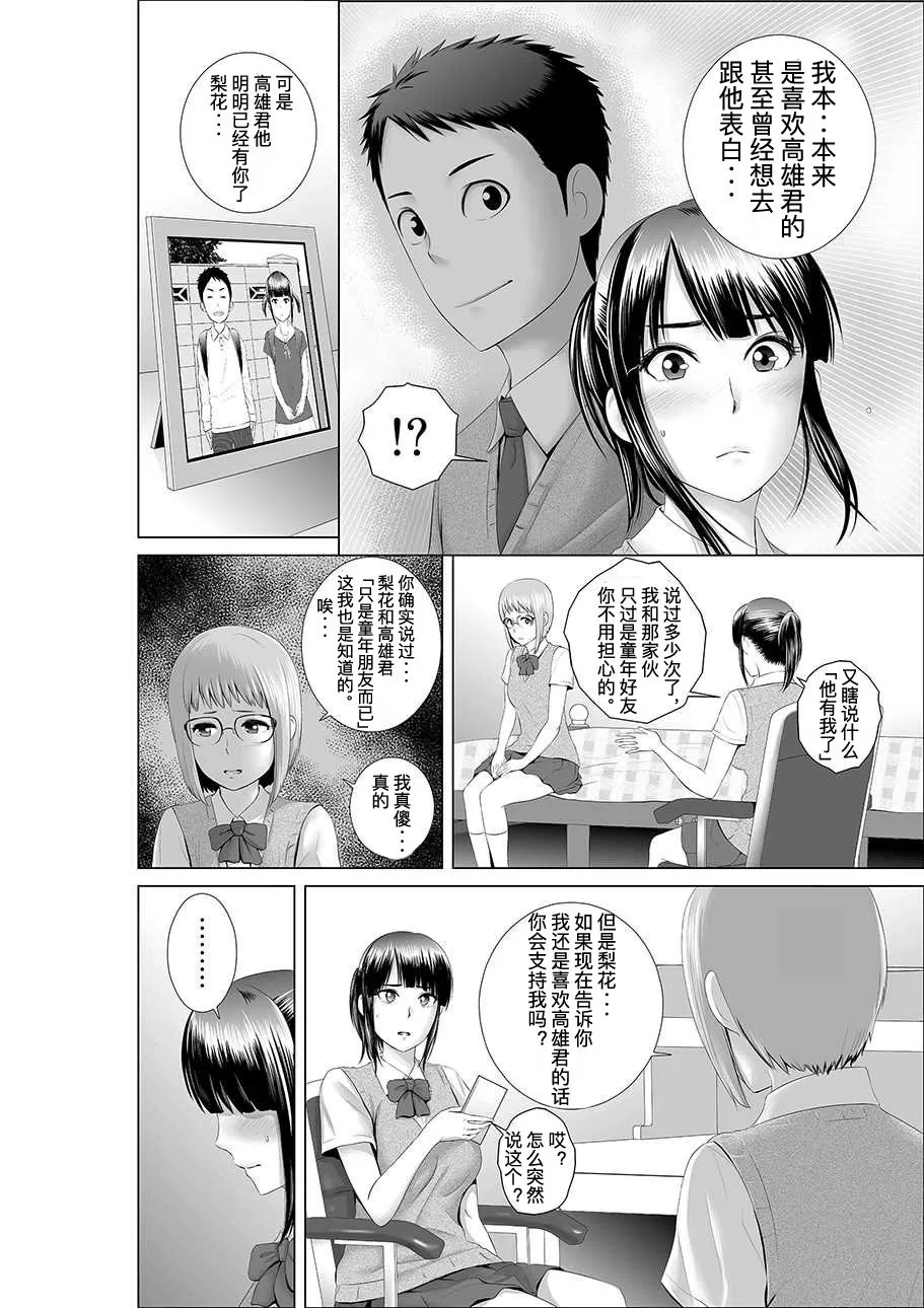 page 5 full