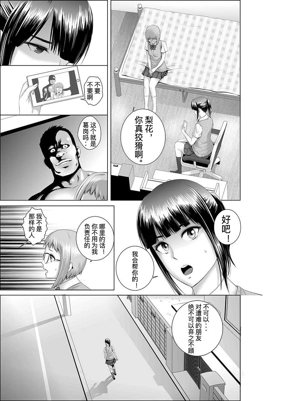  page 6 full