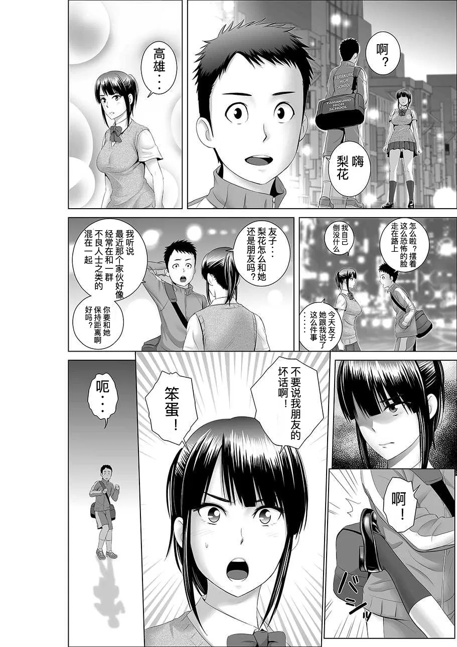 page 7 full