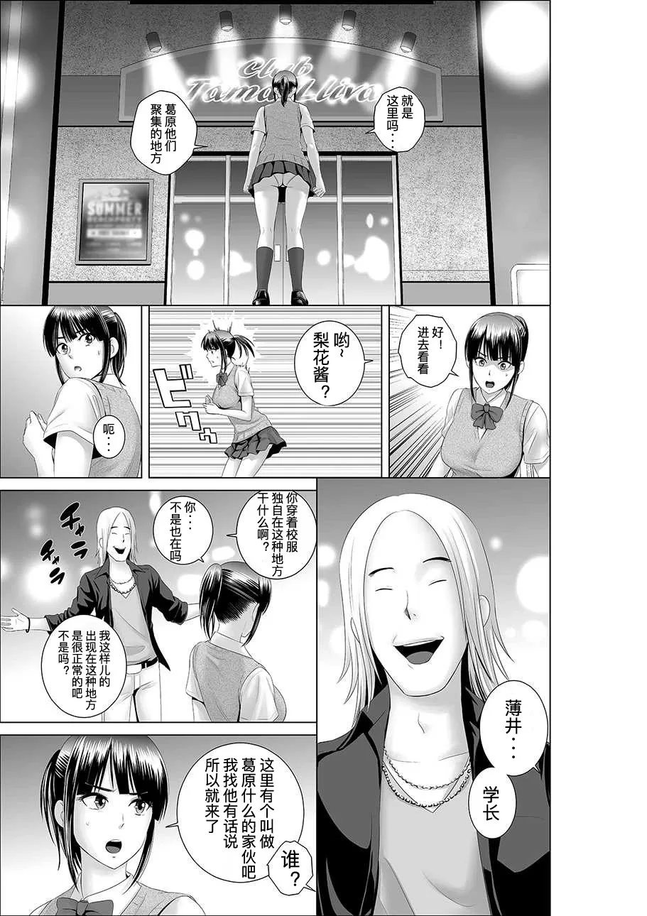  page 8 full