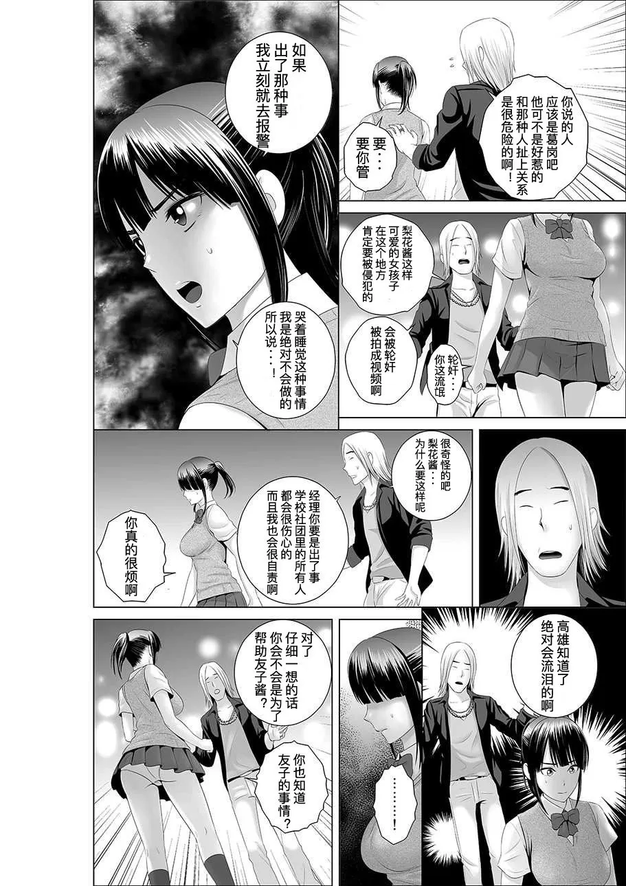  page 9 full