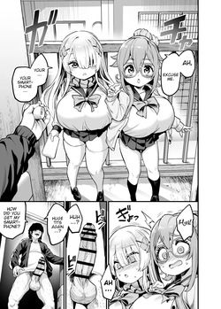 [OVing (Obui)] Paihame Nakayoshi Zenpen + C107 Bonus Book | Titfuck Friends Part 1 [English] [Digital] — page 13