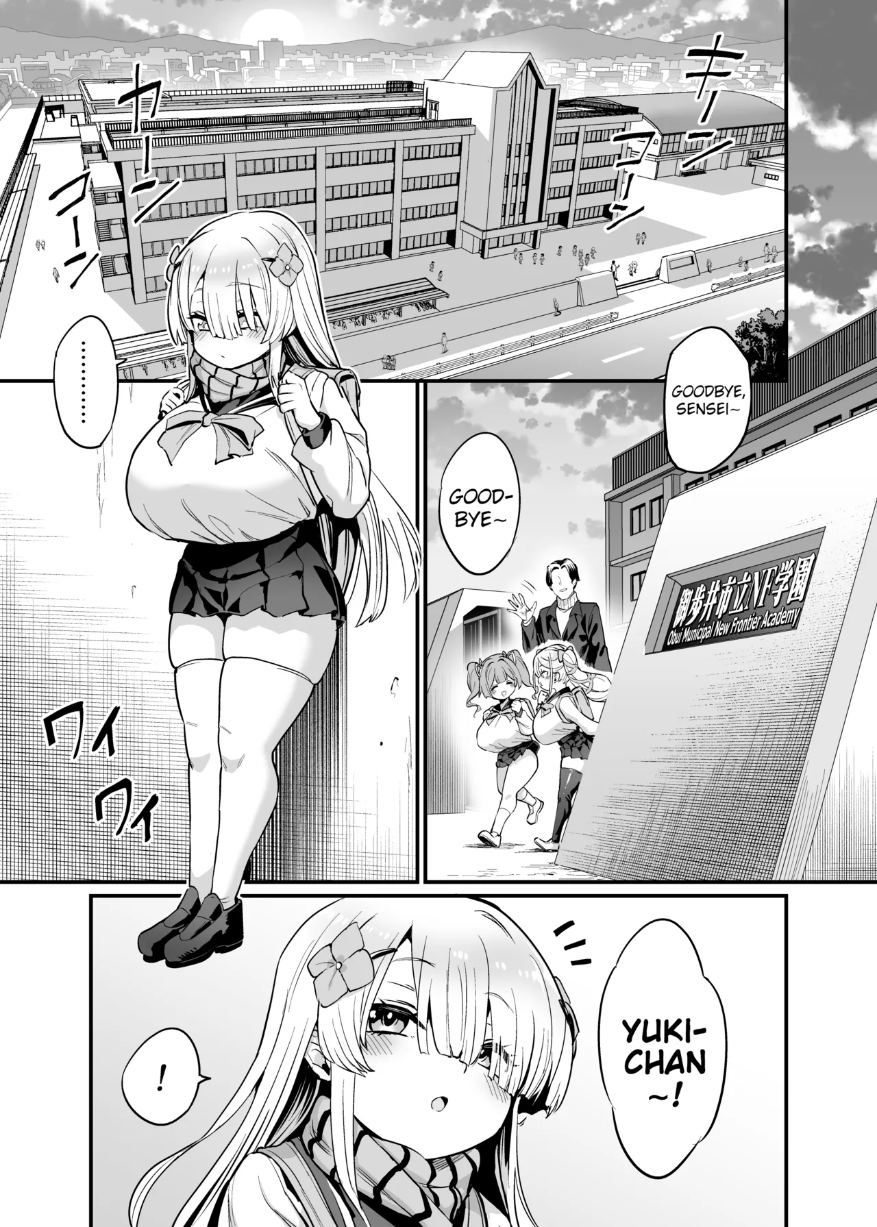 Paihame Nakayoshi Zenpen + C107 Bonus Book | Titfuck Friends Part 1 page 3 full
