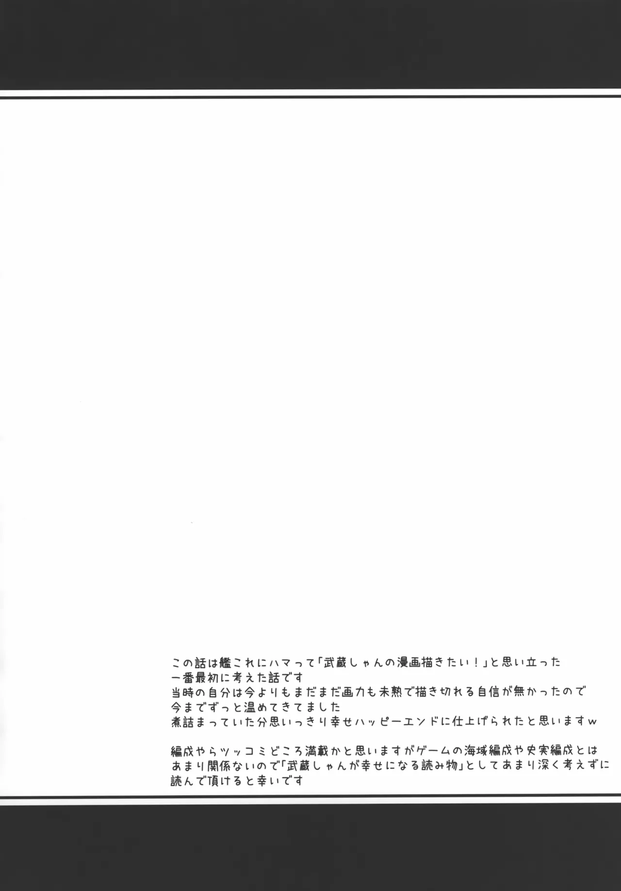 Daisenkan Koi o Suru 10 page 5 full