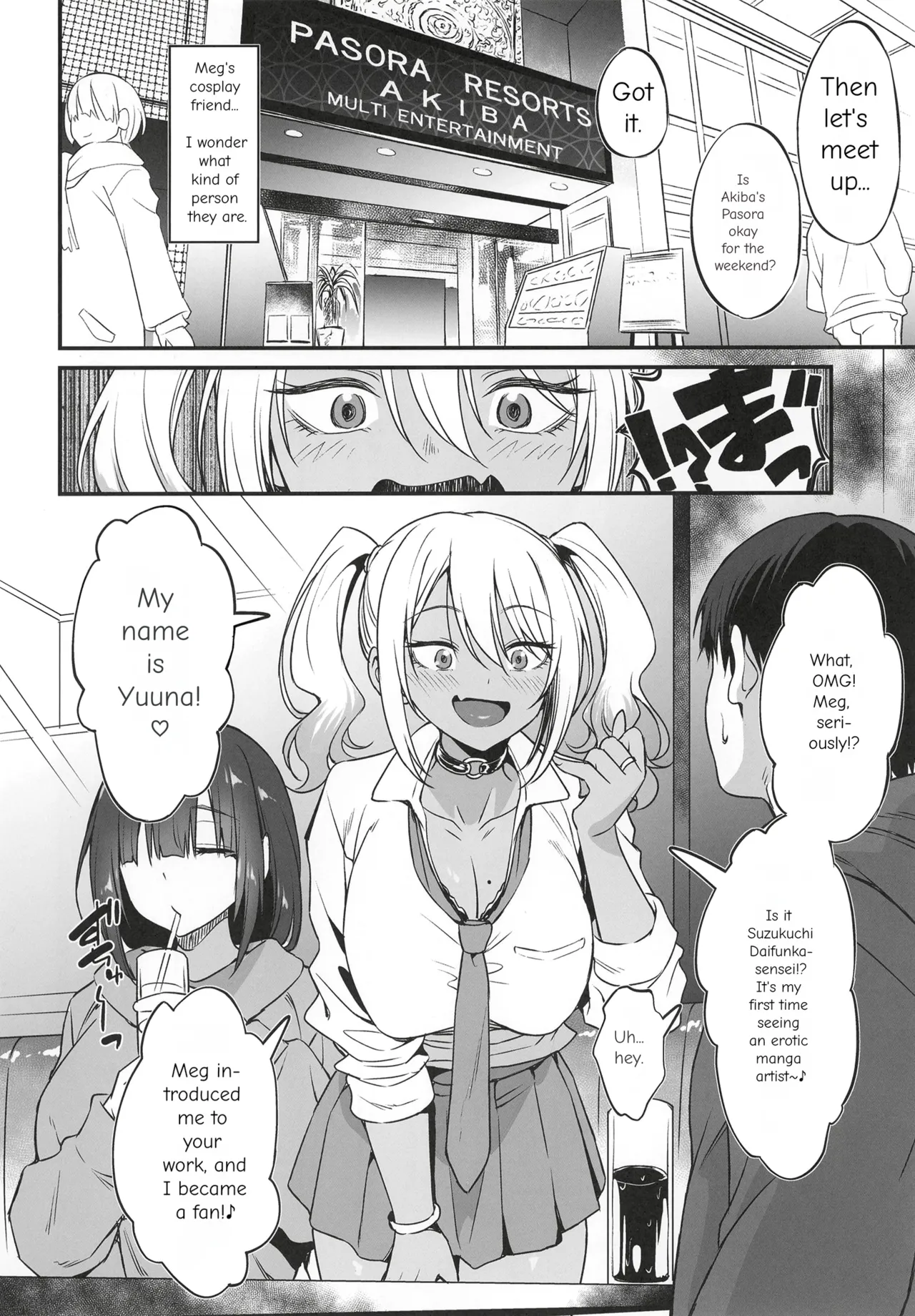 A Story About Hooking Up with a Sexy Cosplayer page 5 full