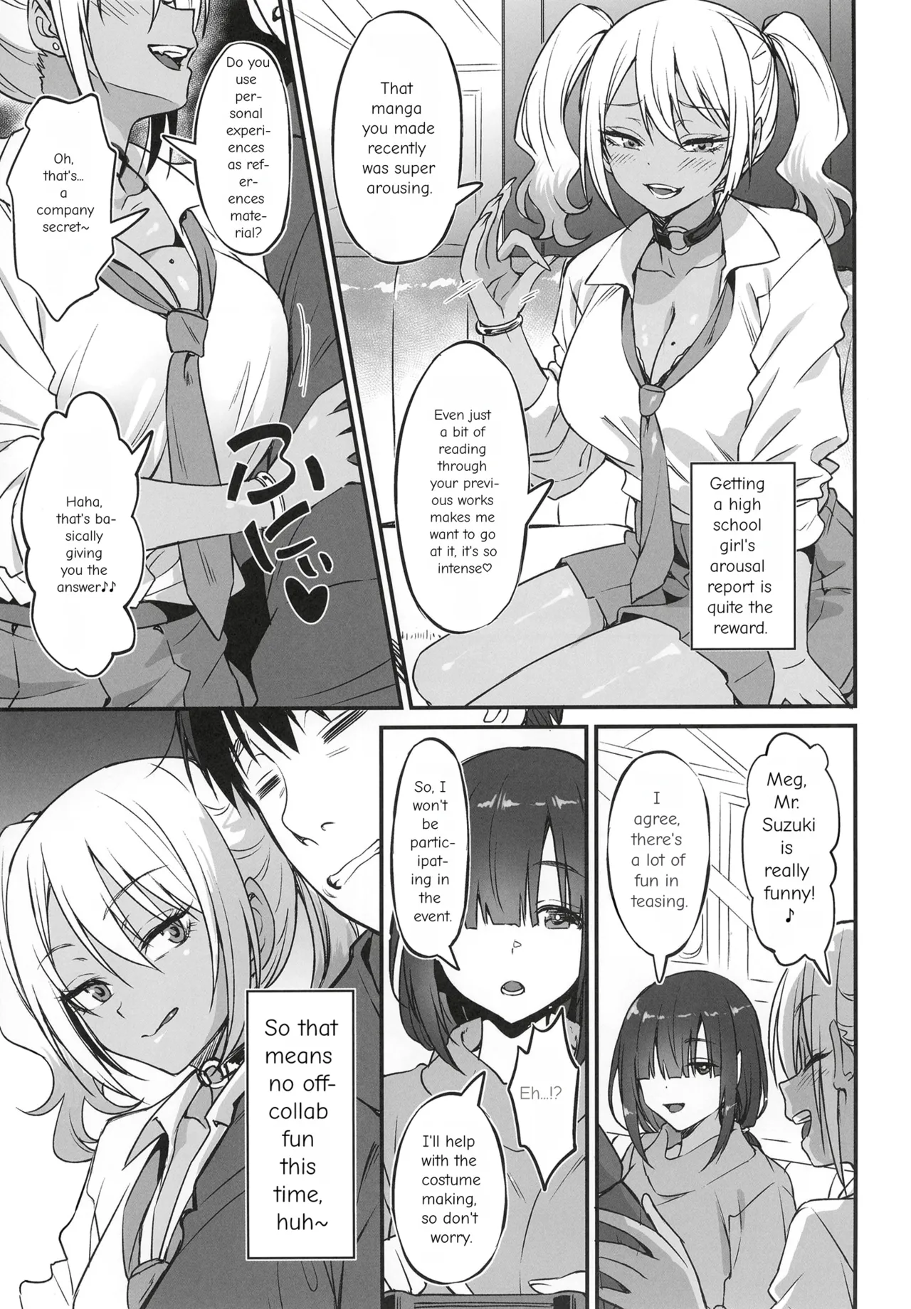 A Story About Hooking Up with a Sexy Cosplayer page 8 full