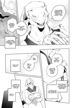 [URAGERI (Ura RENGA)]KAHAKU [English] — page 11
