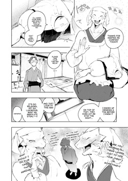 [URAGERI (Ura RENGA)]KAHAKU [English] — page 12