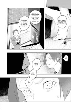 [URAGERI (Ura RENGA)]KAHAKU [English] — page 14
