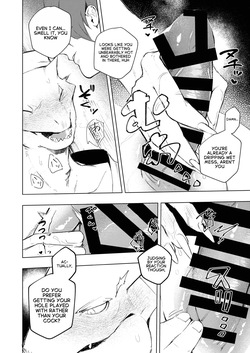 [URAGERI (Ura RENGA)]KAHAKU [English] — page 22