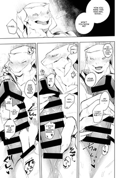 [URAGERI (Ura RENGA)]KAHAKU [English] — page 23