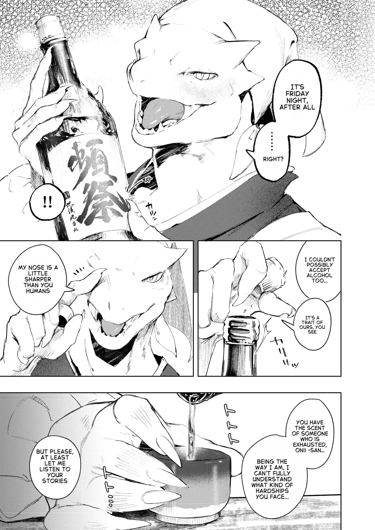 KAHAKU page 9 full