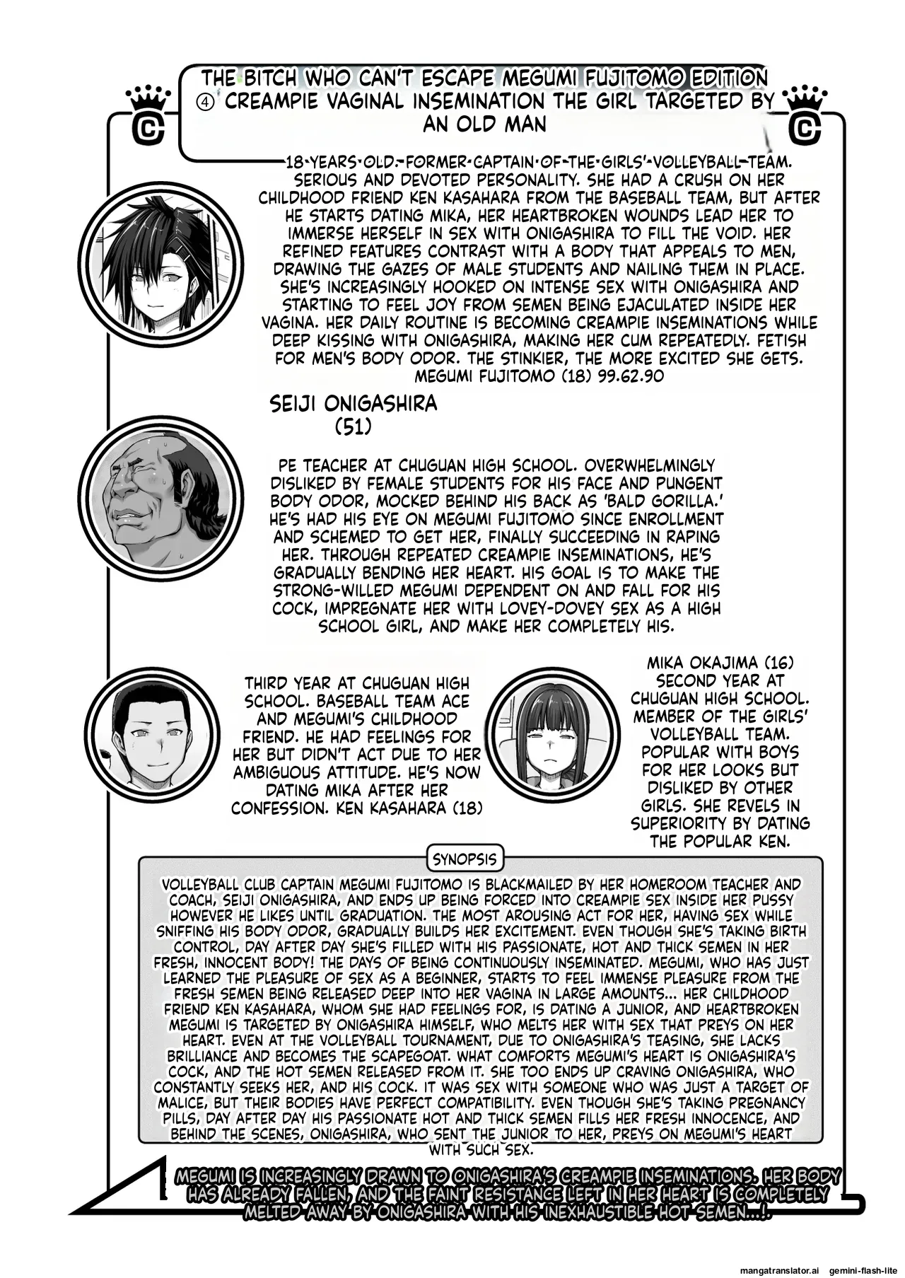 Nakadashi Oji-san ni Nerawareta Mesu wa Nigeru Koto ga Dekinai ~Fujitomo Megumi Hen 4~  ENG MTL page 7 full