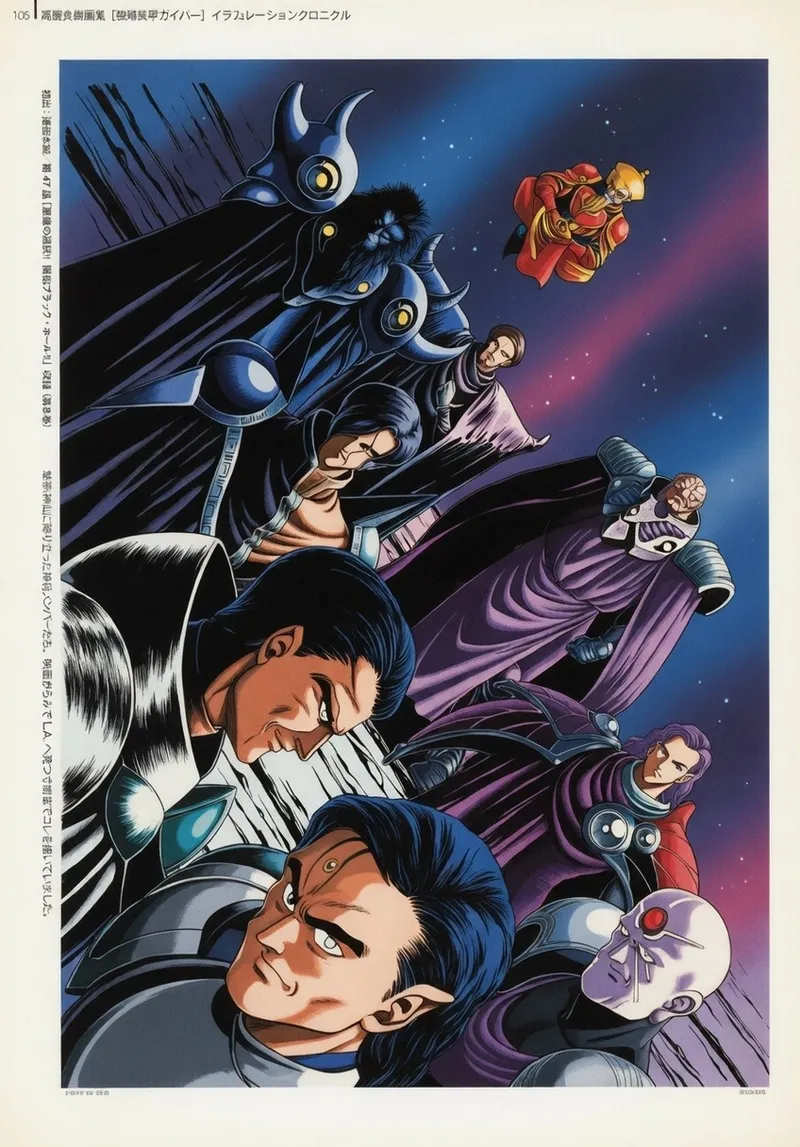 Guyver manga colored  AI page 2 full