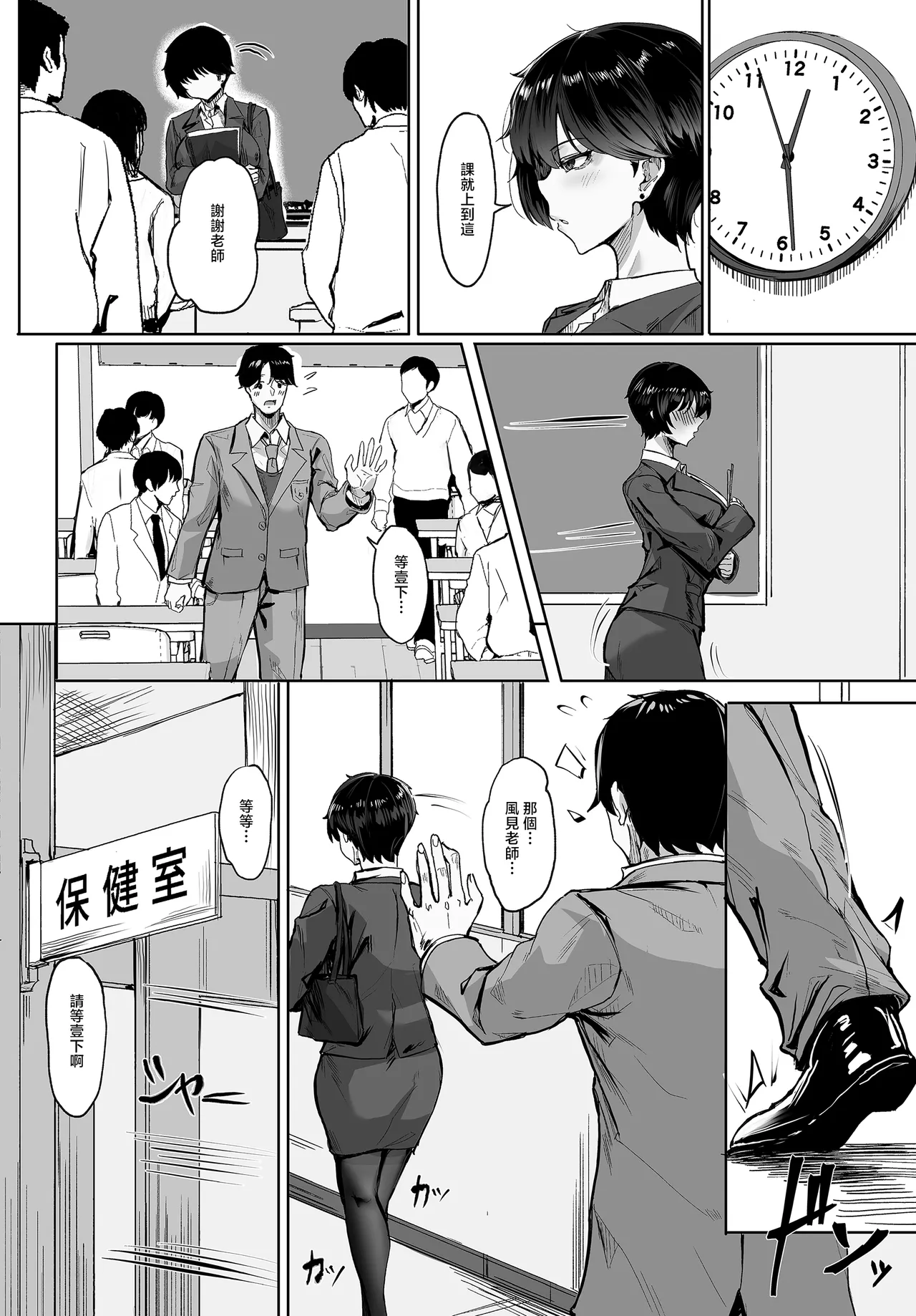 KUUTAMO    Square Wave-First Wave- page 6 full