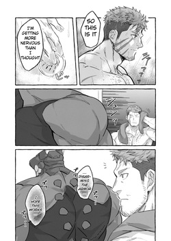 [GO_NZOU3 (ゴンゾウ)]  SCAR EDGE  [DECENSORED] [ENG] — page 21