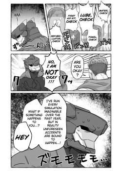 [GO_NZOU3 (ゴンゾウ)]  SCAR EDGE  [DECENSORED] [ENG] — page 22