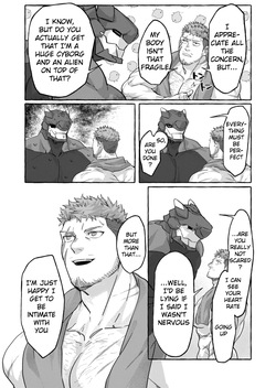 [GO_NZOU3 (ゴンゾウ)]  SCAR EDGE  [DECENSORED] [ENG] — page 23