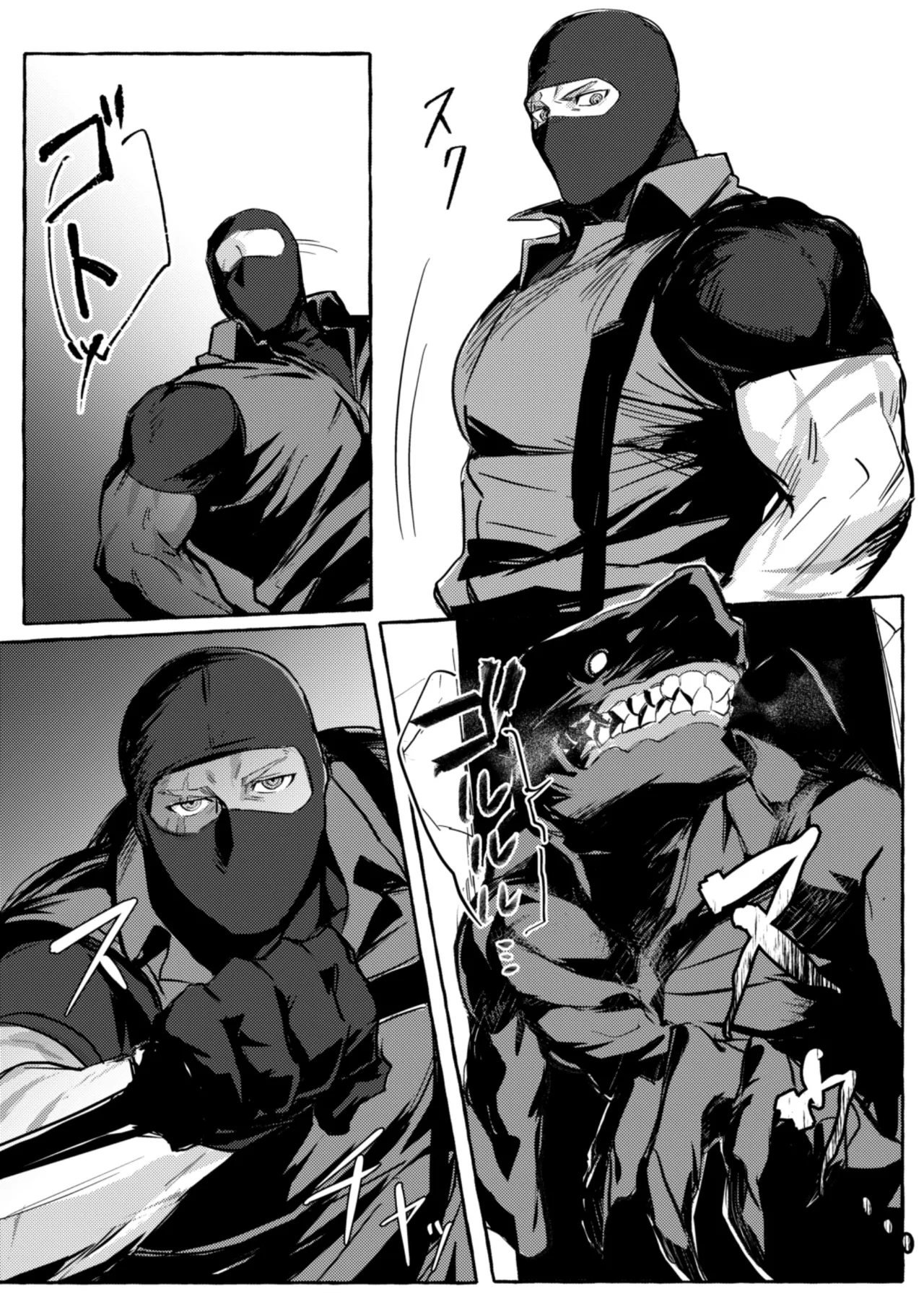SCAR EDGE page 8 full