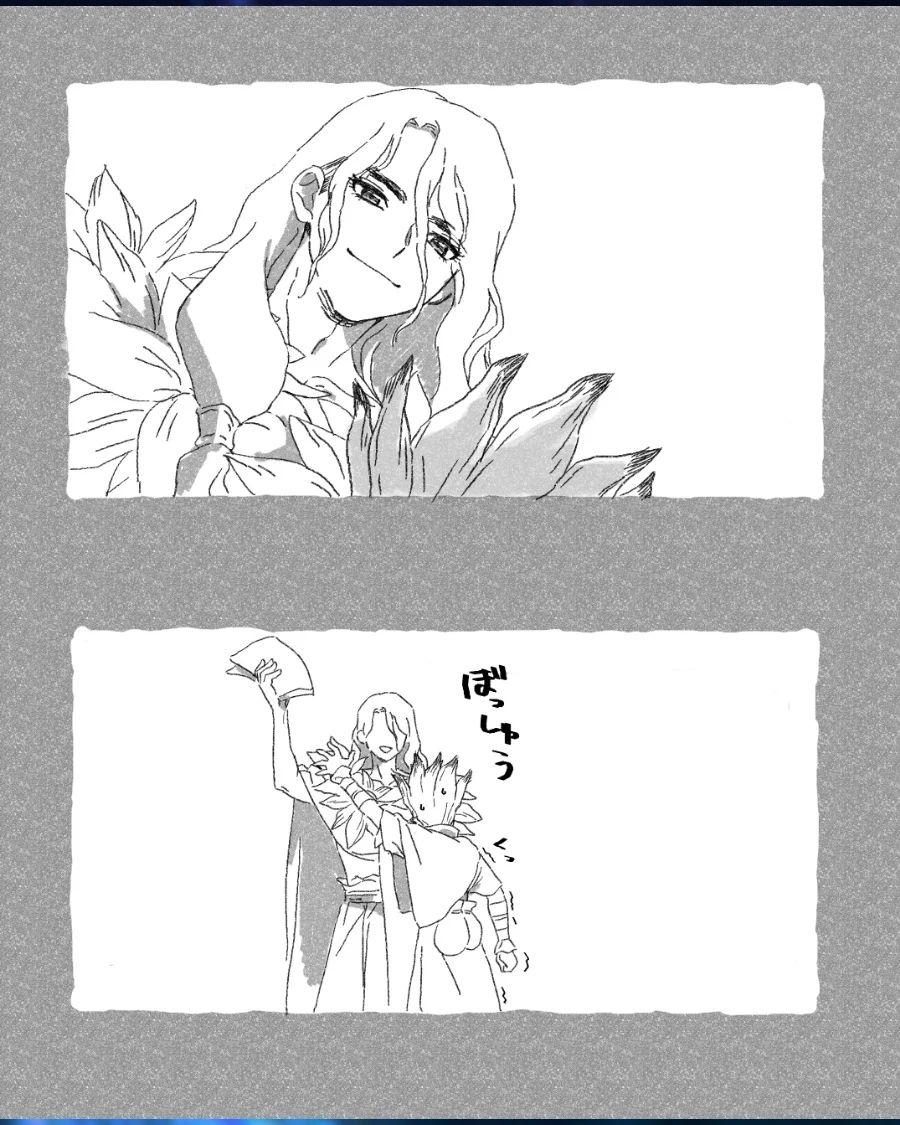 TsukaSen Log page 7 full