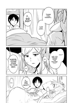 [HIDARIkiki (Kizuki Rei)] Hachishaku-sama - Chapter 2 [English] [MTL] — page 20