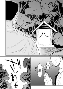 [HIDARIkiki (Kizuki Rei)] Hachishaku-sama - Chapter 2 [English] [MTL] — page 23