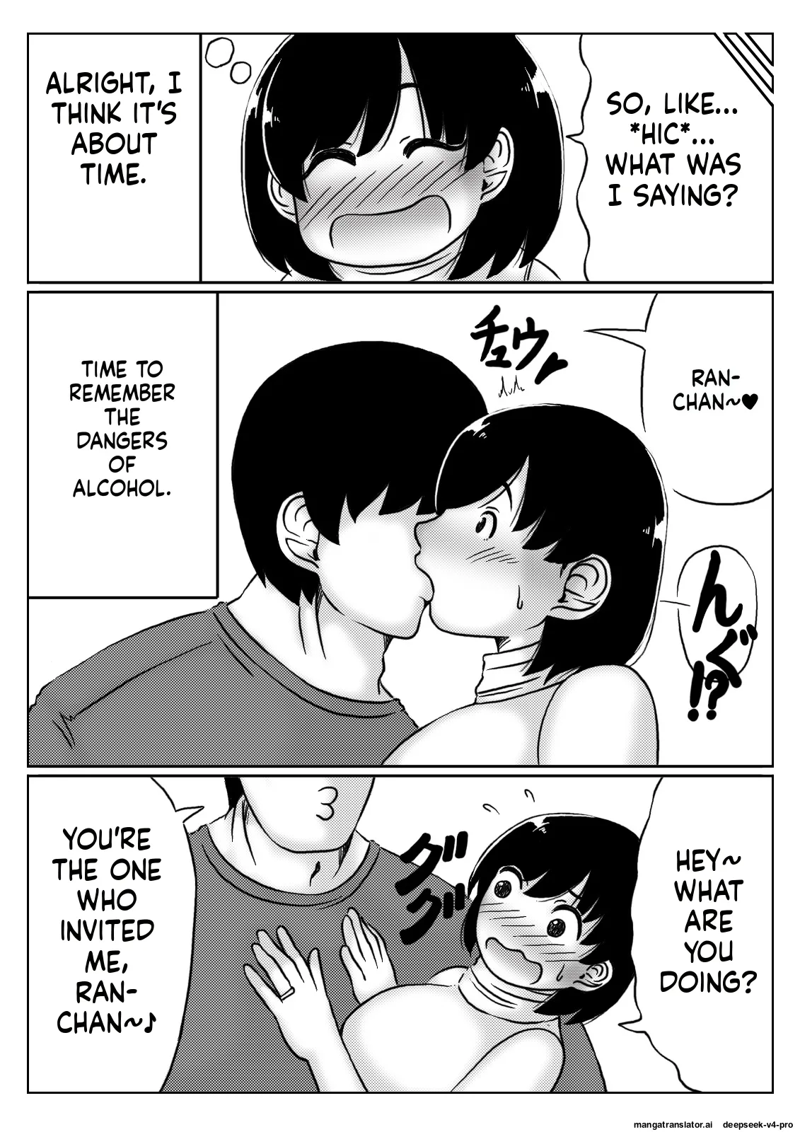 Haha to Musuko no Ichinichi page 4 full