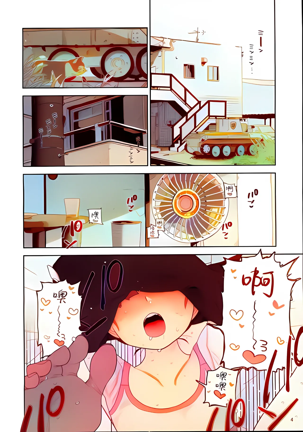 Mikko to Nete Kutte Yaru dake page 3 full