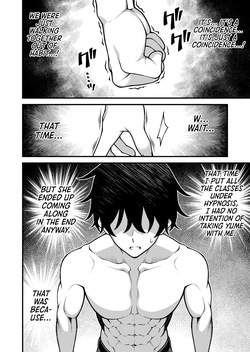 [Doushoku (INAGITA)] Saimin Gakuen 5 Saiminjutsu de Yari Houdai no Gakuen Harem o Te ni Ireta Ore | I Used Hypnosis to Create a School Harem That I Can Fuck as Much as I Want [Digital] [English] [Morally Bankrupt Wizard Translations] — page 22