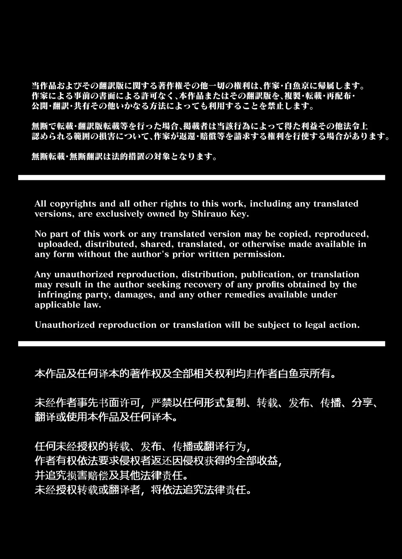 『成』の漢字を習うとし page 2 full