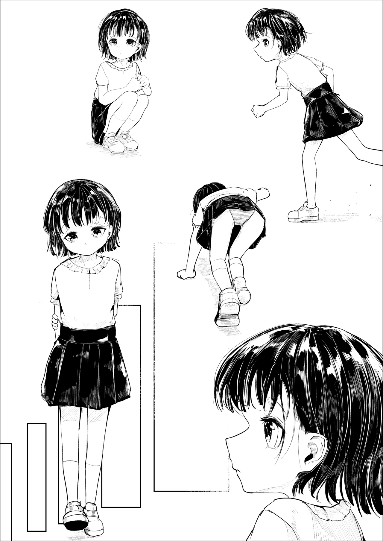 『成』の漢字を習うとし page 5 full