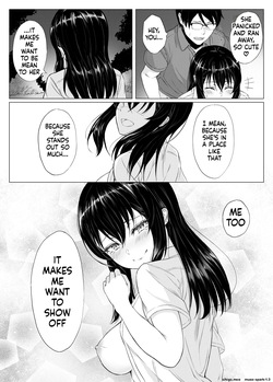 [a] Imouto Manga — page 16