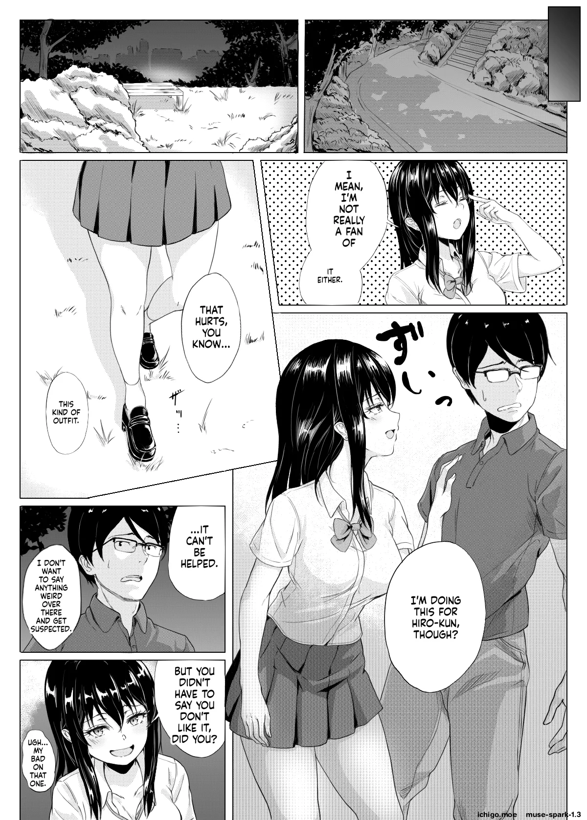 Imouto Manga page 3 full