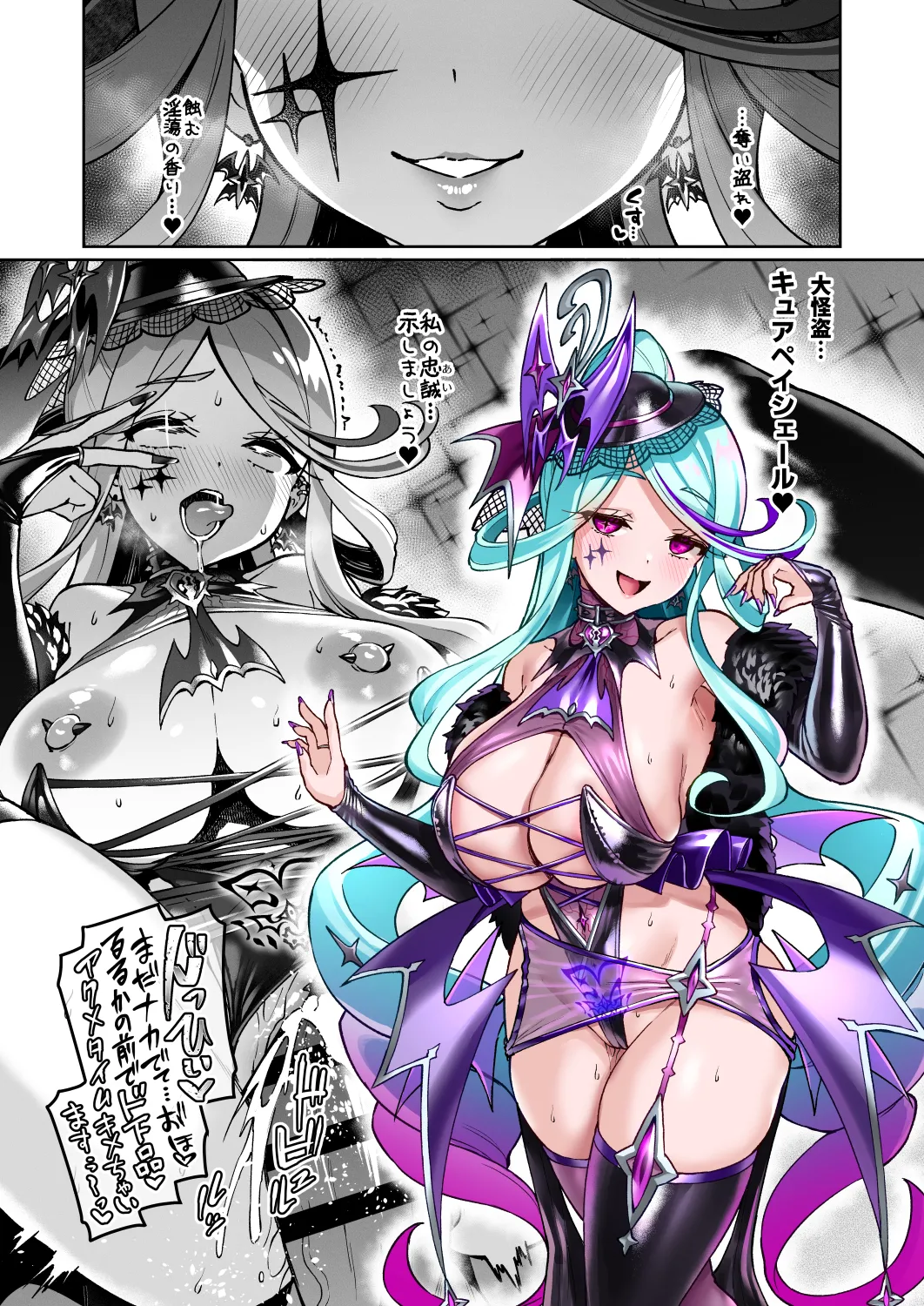 C108新刊折本『Vパンの切れはし2026なつ』全体公開 page 7 full