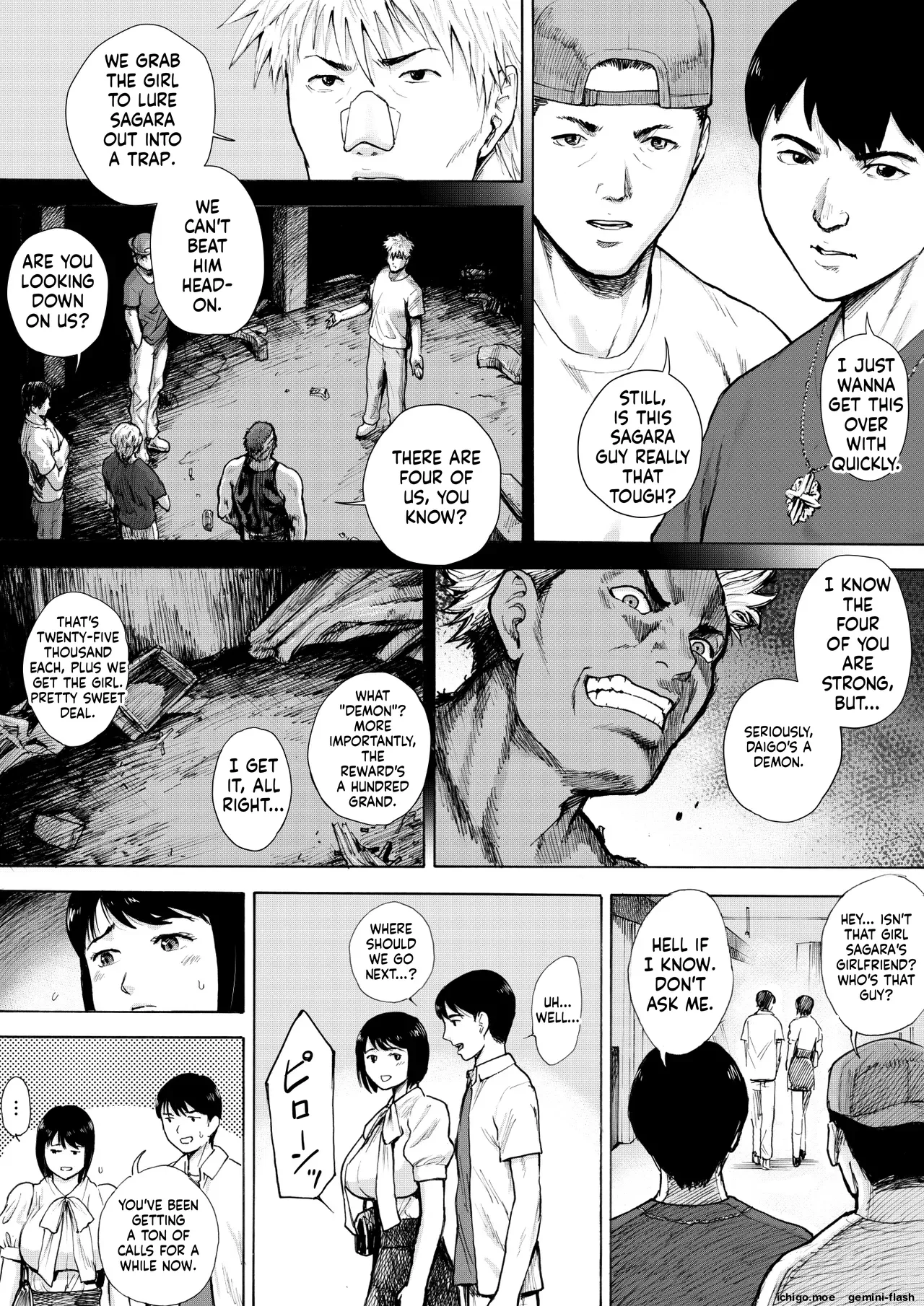 I've Game 2 Kouhen page 3 full