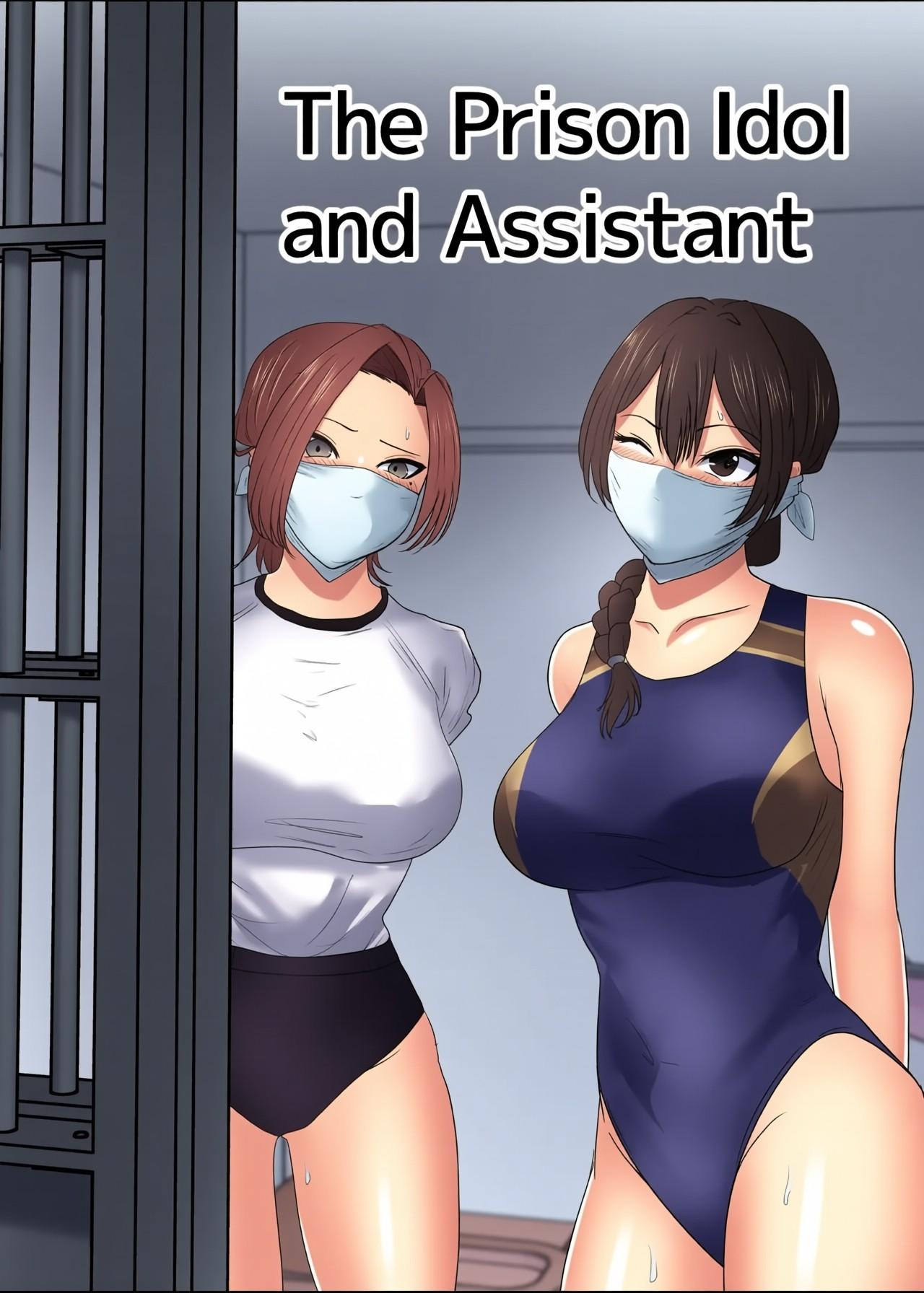 THE PRISON IDOL AND ASSISTANT（Chinese）上色 page 4 full